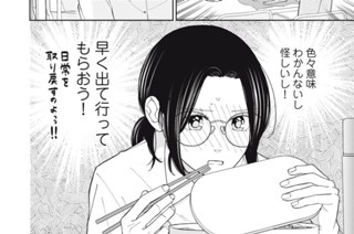 第２話 ごほうびのやさしいキスを（２） 표지