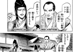 Ｖｏｌ．１１０ 知行（ちぎょう）宛行（あてがい） 표지