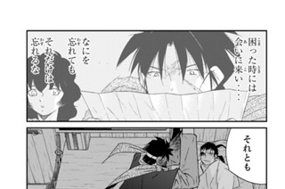 第１２８話 （３） 표지
