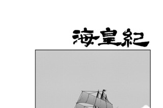 第９５話 （１） 표지