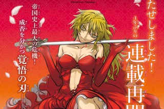 【第136話】 표지