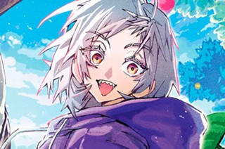 ドラゴンの胃でおやすみ 표지