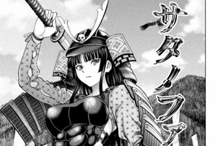 第２３０話 「冬雪の美」 표지
