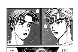 Vol.５０ 新境地へ向けて 표지