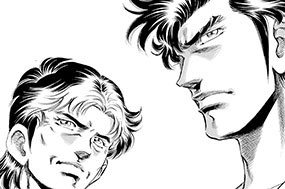第４４５話 異色のタッグ 표지