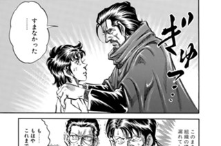 第５８話 帰郷（その４） 표지