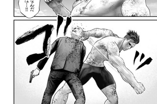 ［第６話］ 표지