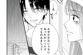 4話 裏切りは突然に（4） 표지