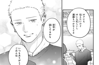 ＶＯＬ．０１２ はじまる（３） 표지