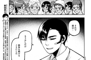 92화 ＯＰＥＲＡＴＩＯＮ＿０８３ 第８３話 厳父の話① 표지