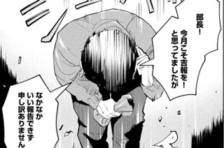 第８１話 イラン、文化と経済と僕たちの青春② 표지