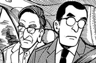 第８期 その２『イメージアップが欲しい』 표지
