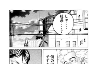 第１４４話 結論 표지