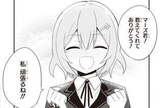第4話 (2) 표지