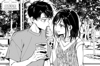 第59話 疑念というのは当たるもの(後編)(1) 표지