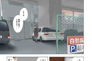 Ｌｉｎｅ．２３ Ｃｏｐｙ コピー 표지