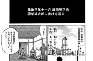 ＶＯＬ．８６ 届けたい想い 표지