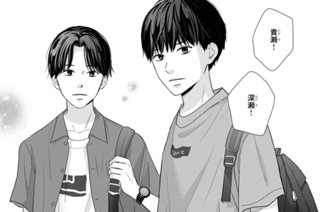 第３話 （２） 표지