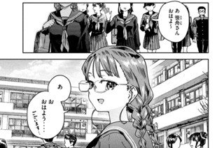 第４５限 うら若きみよかはかく語りき 표지