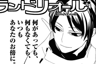 Act.269 人間の証明 표지