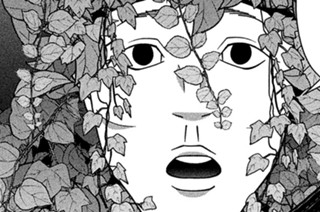 第１１７話 Ａ 표지