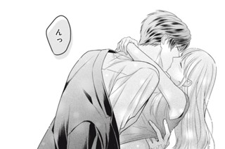 第１４夜 足りない（３） 표지