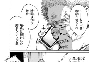 第１２４話 표지
