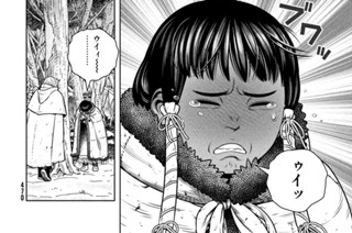 第２１１話 千年航路⑳ 표지