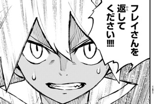 第７話 カーズベロシティ② 표지