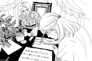 第35話 解き放たれた魔性（1） 표지