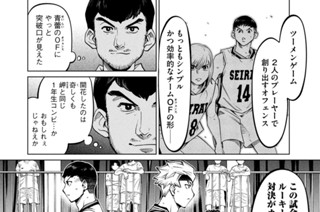 ＃６７ 始まりと終わり 표지