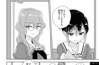 シフト.42 ご覧くださいませ(2) 표지