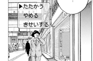 ＣＡＳＥ．２８４／結論 표지