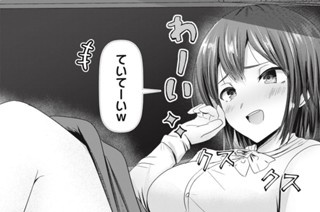 第８話 夫婦でリモート中に責めてみませんか？ 표지