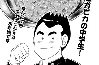 本家本元の新ぶっとび卵焼き 표지