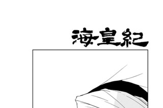第１０２話 （１） 표지