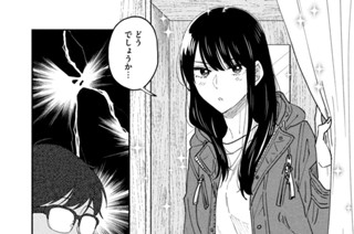 第４３話 秋の装いでサンマを焼こう！ 표지