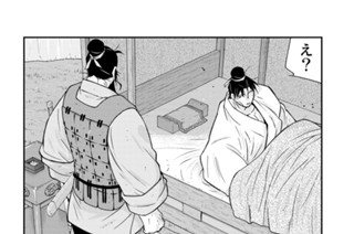 第６０話 （２） 표지