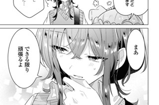 第37話 新学期と、後悔と、新曲と。(3) 표지