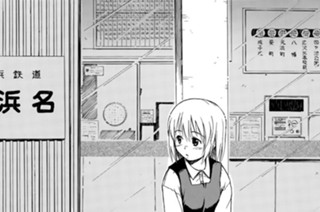 第１話 睦月こはるです 표지