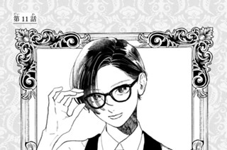 第１１話 표지