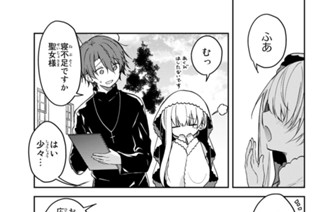 第６３話 雇い主たちと雇われ人 표지