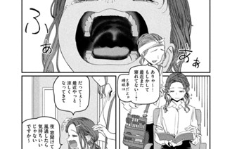 第８５話 チアちゃん④ 표지