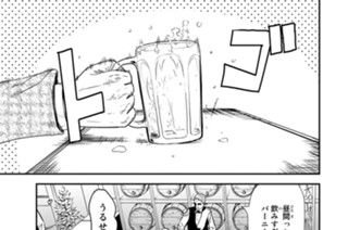 第４８話 崩壊序曲（１） 표지