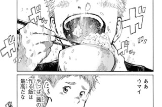 第６７話 표지