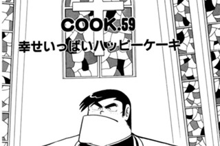 幸せいっぱいハッピーケーキ 표지