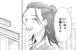 ＃２０ 赤髪のイケメン（４） 표지