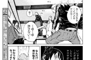 ＃２５ ．１０００万クラスをタタけ！！（二） 표지