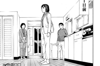 第１６３話 私の知らない、お父さん 표지