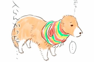 おまけ6 표지